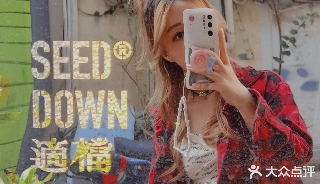 Seeddown☕15蚊喝咖啡🉐马卡龙撞色杯子太可爱啦😍