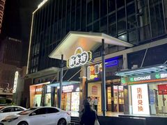 -横琴购口岸商业广场