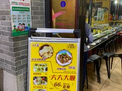 -无影脚佛山陈氏盲公丸始创店(飞鸿街店)