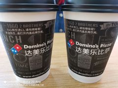 -达美乐比萨(双阳支路店)