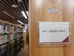 -厦门市图书馆(集美新城馆区)