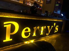 -Perry's·酒吧(打浦桥店)