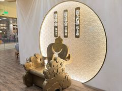 -九忠祥小笼馆(保利时光里店)