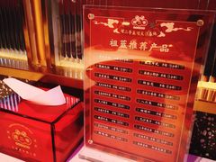 -蛙二爷美蛙火锅基地(温州总店)