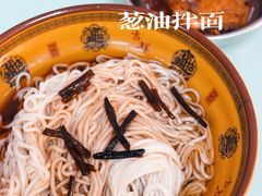 -食惠里小笼包面馆(越秀店)