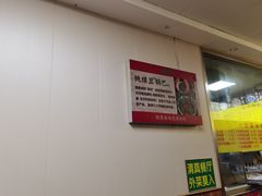-真素诚·清真(新华路店)