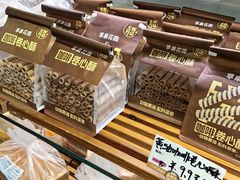 -苹果花园(桂林路店)