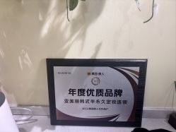 -变美丽半永久纹眉连锁·机器野生眉•洗眉