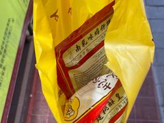 -诚志饼家·小凤饼非遗传承(中山六路店)