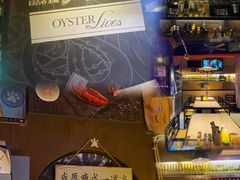 -囧吉香生蚝牛排馆(湖北路店)