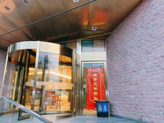 -玉林烤鸭店(定福庄店)