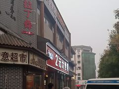 -一记洛阳菜·糖醋小排·水席(十字街店)