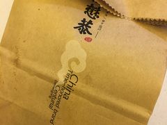 -德懋恭(西大街店)