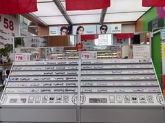-青山良镜(中国丹阳国际眼镜城店)