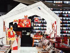 -PAGEONE(北京坊店)