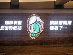 门面-西环肥仔螺蛳粉(南宁第一分店)