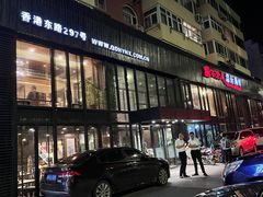 -浩运·海鲜青岛菜·海胆水饺(石老人店)