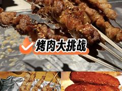 -那些年记忆烧烤