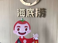 -海底捞火锅(振华商厦店)