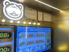 -环游嘉年华(广州-天河城店)
