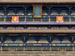 -广佑寺风景区