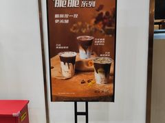 -KOI Thé(力宝广场店)