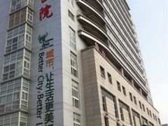 -上海市松江区九亭医院