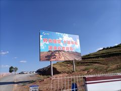 -波浪谷