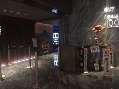 -万象影城(深圳湾万象城旗舰店)