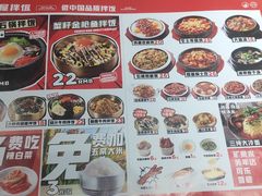 -小木屋拌饭(沈阳中街大悦城店)