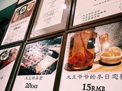 -大王油茶(磁器口店)