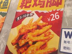 -五里关火锅(牛市口店)