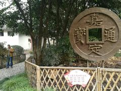 -汇龙潭