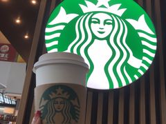 -星巴克(浦东机场T2到达店)