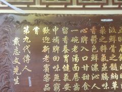 -金杨拉面王小吃面馆·牛三宝面·红烧牛肉粉