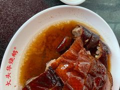 -黄连大头华烧鹅店(大良店)