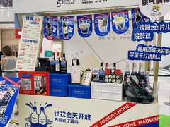 -皇城恒隆广场
