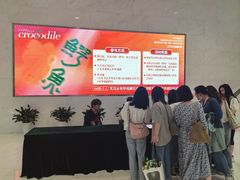 -福州海峡文化艺术中心
