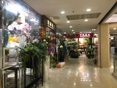 -海印缤缤广场