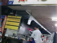 门面-源记肠粉(华贵路店)