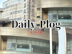 -上海长途汽车客运总站