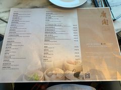 -唐阁海景中餐厅·纯手工早茶·粤菜(海口朗廷酒店)