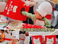 -西贝(深圳卓悦汇店)