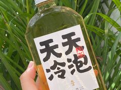 -颈渴