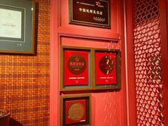 -湖滨28中餐厅·西湖宴·杭州君悦酒店