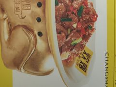 -炊烟小炒黄牛肉(中心印象城店)