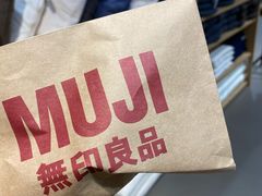 -MUJI无印良品(世博源店)