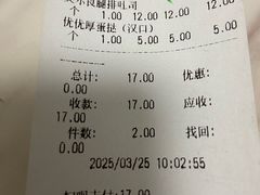 -巴黎优朵烘焙馆(菱角湖壹号店)