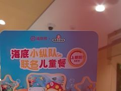 -海底捞火锅(江北万达商业广场店)