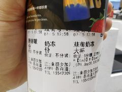 -茶百道(柏威年店)
